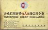 China WCON ELECTRONICS ( GUANGDONG) CO., LTD zertifizierungen